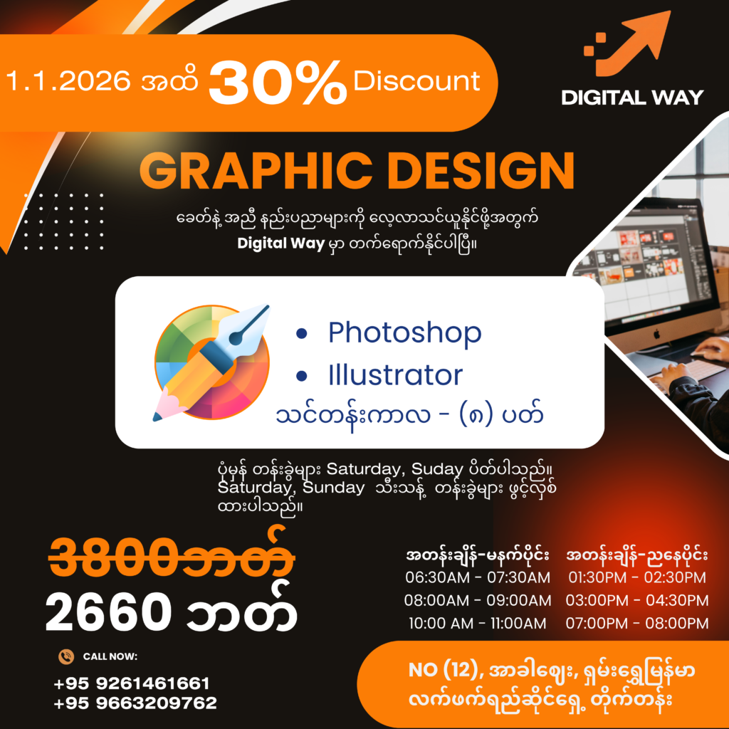 Graphi Design